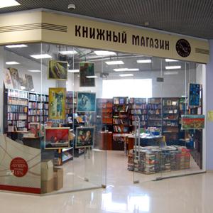Книжные магазины Домбая