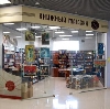 Книжные магазины в Домбае