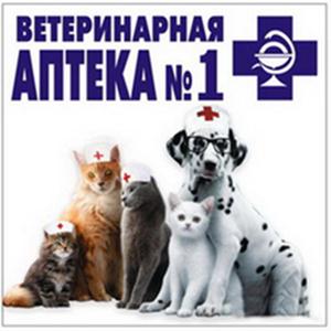 Ветеринарные аптеки Домбая